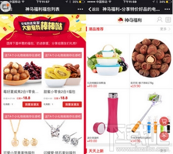 神马福利怎么发福包？神马福包怎么玩？