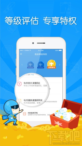 蜂鸟众包是什么？蜂鸟众包一单多少钱