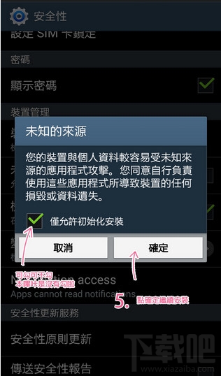 哔咔哔咔漫画怎么下载 哔咔哔咔漫画怎么用