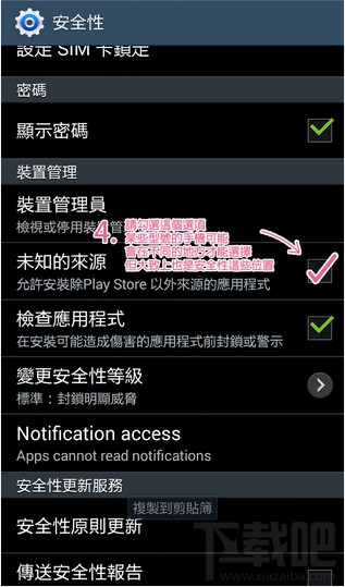 哔咔哔咔漫画怎么下载 哔咔哔咔漫画怎么用