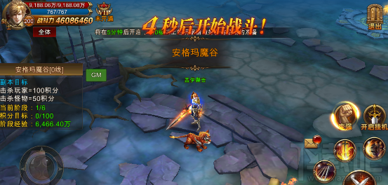 永恒纪元：戒 游戏玩法简介之安格玛魔谷