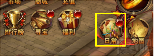 永恒纪元：戒 pk篇之灵魂试炼场