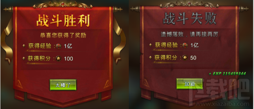 永恒纪元：戒 pk篇之灵魂试炼场