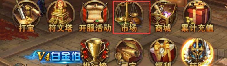 新司机上路永恒纪元：戒 赚钱指南