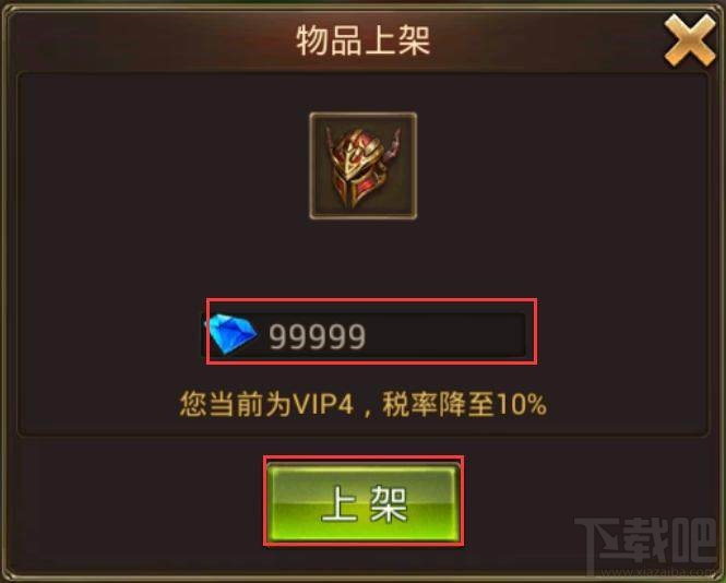 新司机上路永恒纪元：戒 赚钱指南