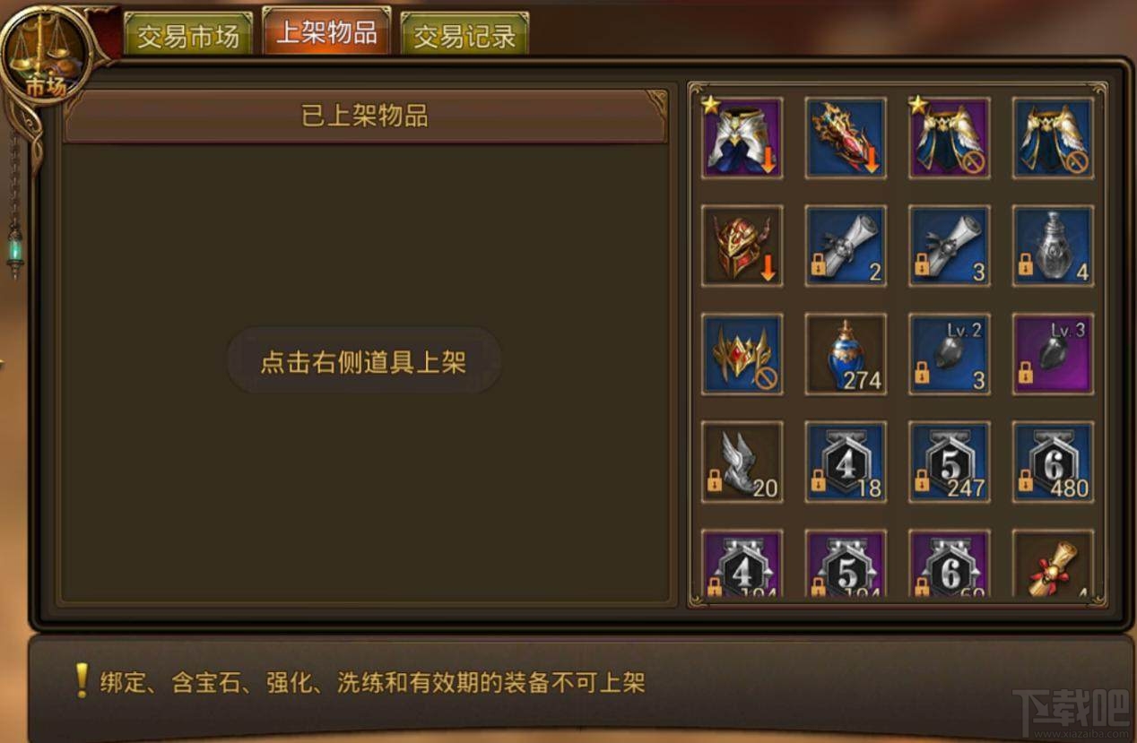 新司机上路永恒纪元：戒 赚钱指南