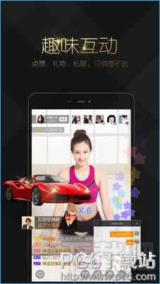 黑金直播app是什么软件 黑金直播功能介绍