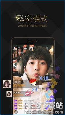 黑金直播app是什么软件 黑金直播功能介绍