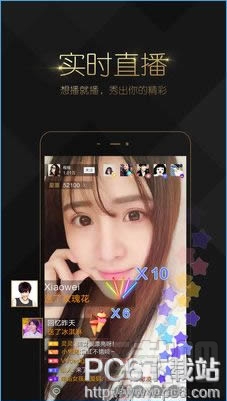 黑金直播app是什么软件 黑金直播功能介绍