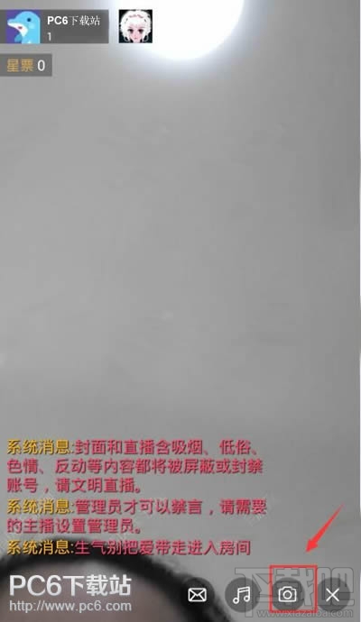 黑金直播怎么开美颜 黑金直播有美颜功能吗