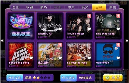 劲舞团手游选曲揭秘 三个元素必不可少