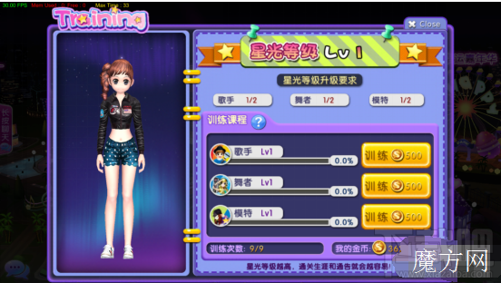 劲舞团手游明星养成剧情攻略