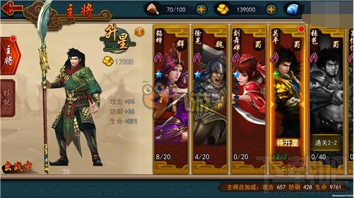 极无双手游人物战力提升技巧攻略