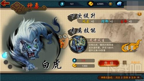 极无双手游人物战力提升技巧攻略