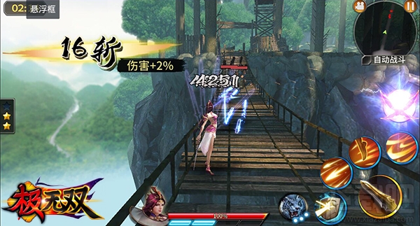 极无双手游人物介绍：貂蝉