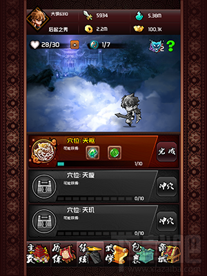 暴走群侠传怎么修炼？暴走群侠传修炼系统介绍