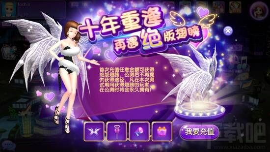 劲舞团手游开测火爆 万人同服好礼不断