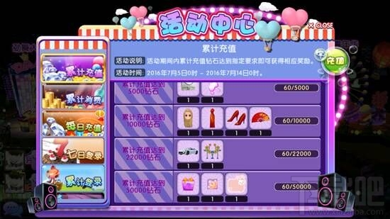 劲舞团手游开测火爆 万人同服好礼不断