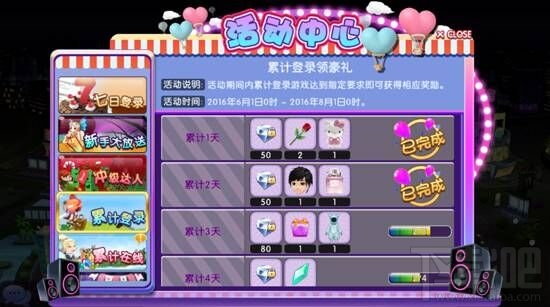 劲舞团手游开测火爆 万人同服好礼不断
