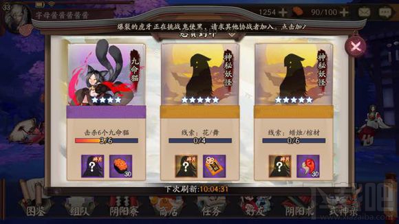 阴阳师手游蜡烛棺材哪里刷 阴阳师神秘妖怪蜡烛棺材出处