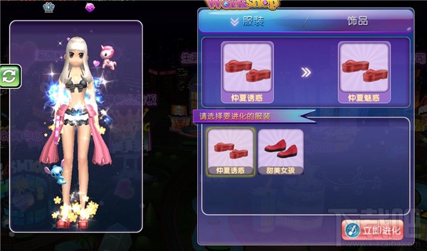 劲舞团手游系统玩法解析 服饰工坊系统介绍