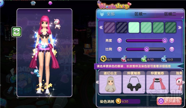 劲舞团手游系统玩法解析 服饰工坊系统介绍