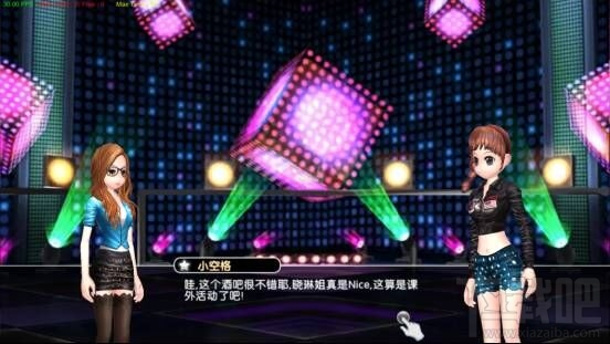 劲舞团手游明星养成剧情曝光