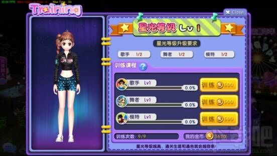 劲舞团手游明星养成剧情曝光
