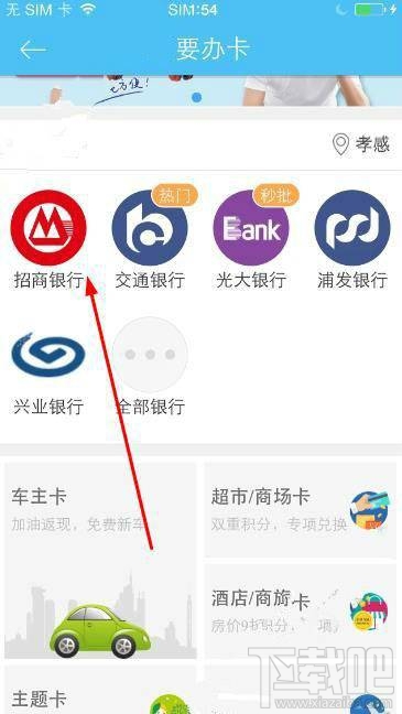 啪啪贷怎么申请信用卡？啪啪贷信用卡申请方法教程