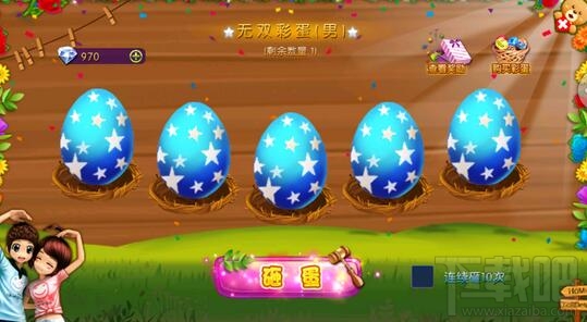 劲舞团手游彩蛋获得方法及十连技巧