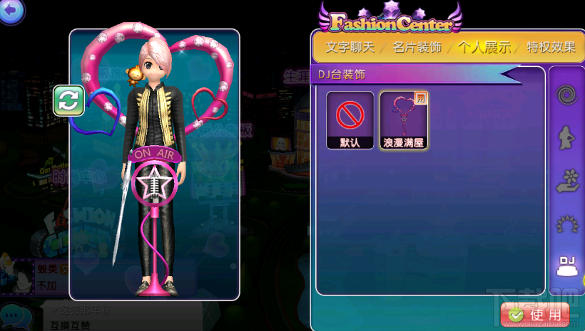 劲舞团手游DJ台怎么得 获得DJ台途径介绍