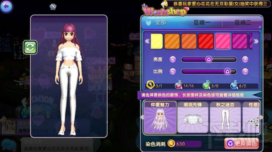 劲舞团手游定制你的明星同款