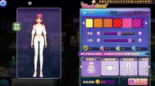 劲舞团手游限量封测关服