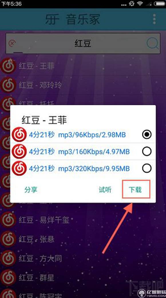音乐冢怎么下载歌曲？音乐冢怎么搜索歌？