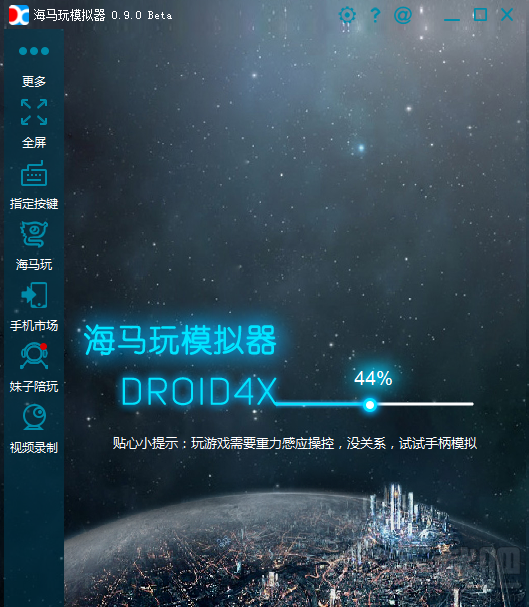 劲舞团手游电脑版下载 电脑版安装教程