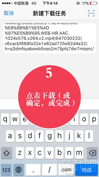 久久美剧app怎么下载视频？久久美剧下载视频方法教程