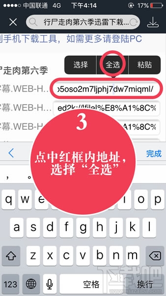 久久美剧app怎么下载视频？久久美剧下载视频方法教程