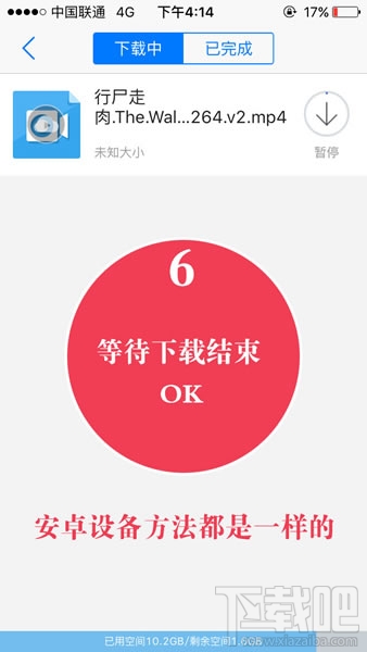 久久美剧app怎么下载视频？久久美剧下载视频方法教程