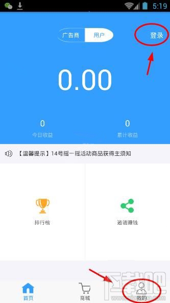 点屏app怎么注册？点屏app注册教程
