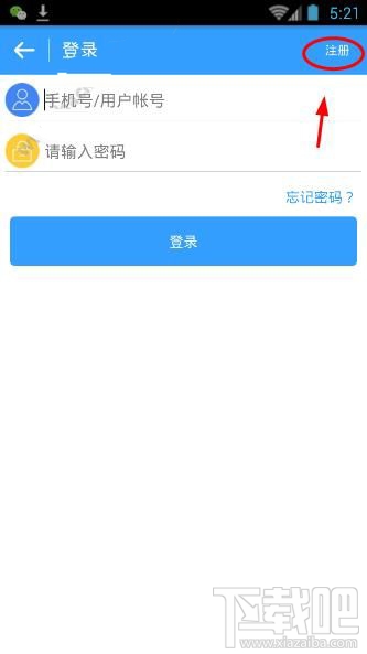 点屏app怎么注册？点屏app注册教程