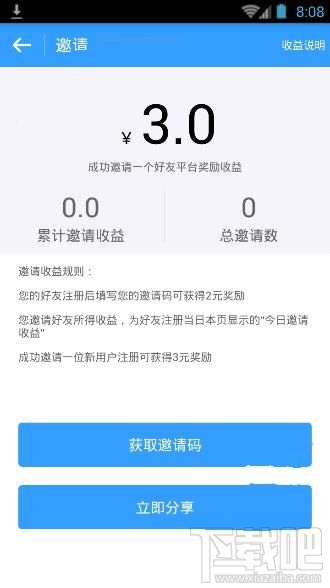 点屏怎么赚钱？点屏赚钱教程