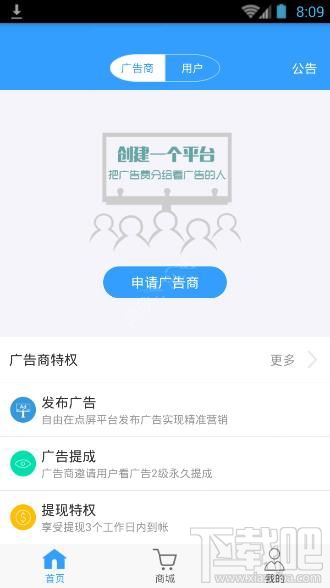 点屏怎么赚钱？点屏赚钱教程