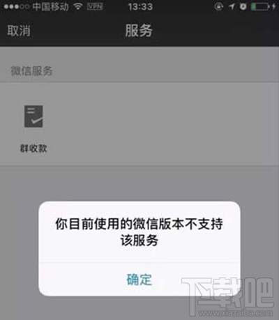 微信小程序怎么开？打开微信小程序方法