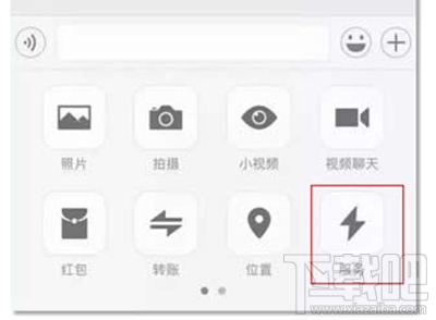 微信小程序怎么开？打开微信小程序方法