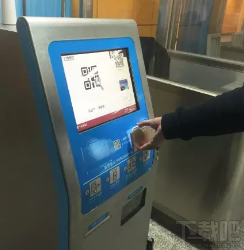 支付宝怎么取地铁票 支付宝地铁购票怎么取
