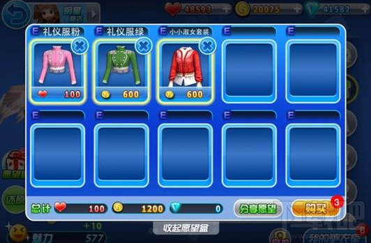 劲舞团手游明星商店介绍 海量潮流装扮