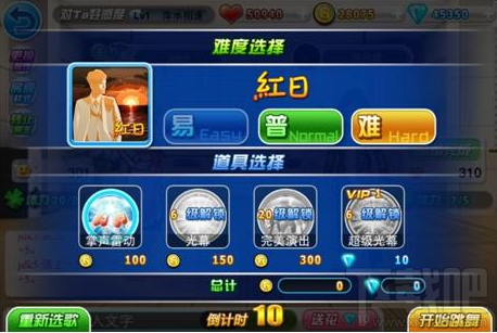 劲舞团手游双人共舞玩法介绍 如何提升双方好感度