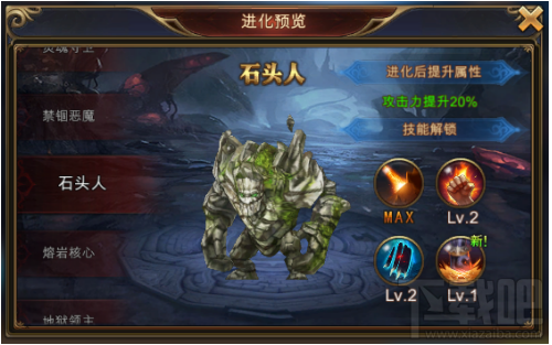 永恒纪元：戒 暴强魔仆集结亮相
