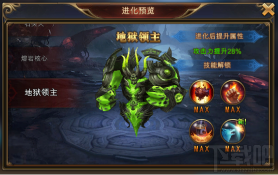 永恒纪元：戒 暴强魔仆集结亮相