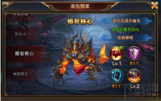 永恒纪元：戒 暴强魔仆集结亮相